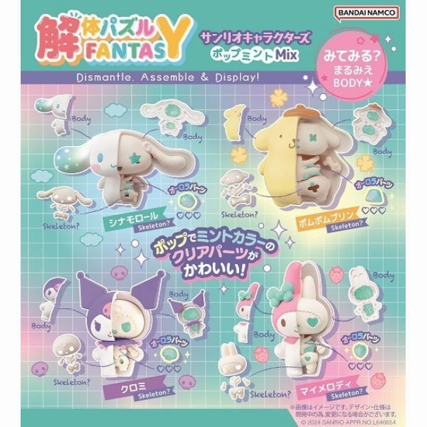 Industrial Decor Pixar Character Kaitai Puzzle Fantasy Sanrio Characters Pop Mint Mix (Set of 4)