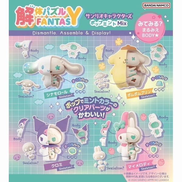 Kaitai Puzzle Fantasy Sanrio Characters Pop Mint Mix (Set of 4) Static Pose