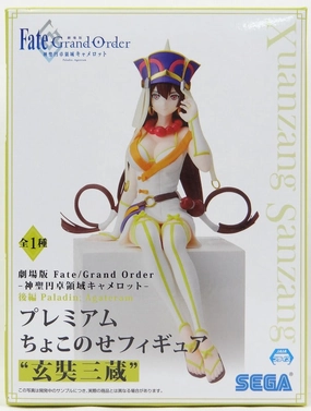 Sega Fate/Grand Order Saint Table Camelot Part 2 Premium Choco Figure Xuanzang Sanzo 1052434 Entryway Accent
