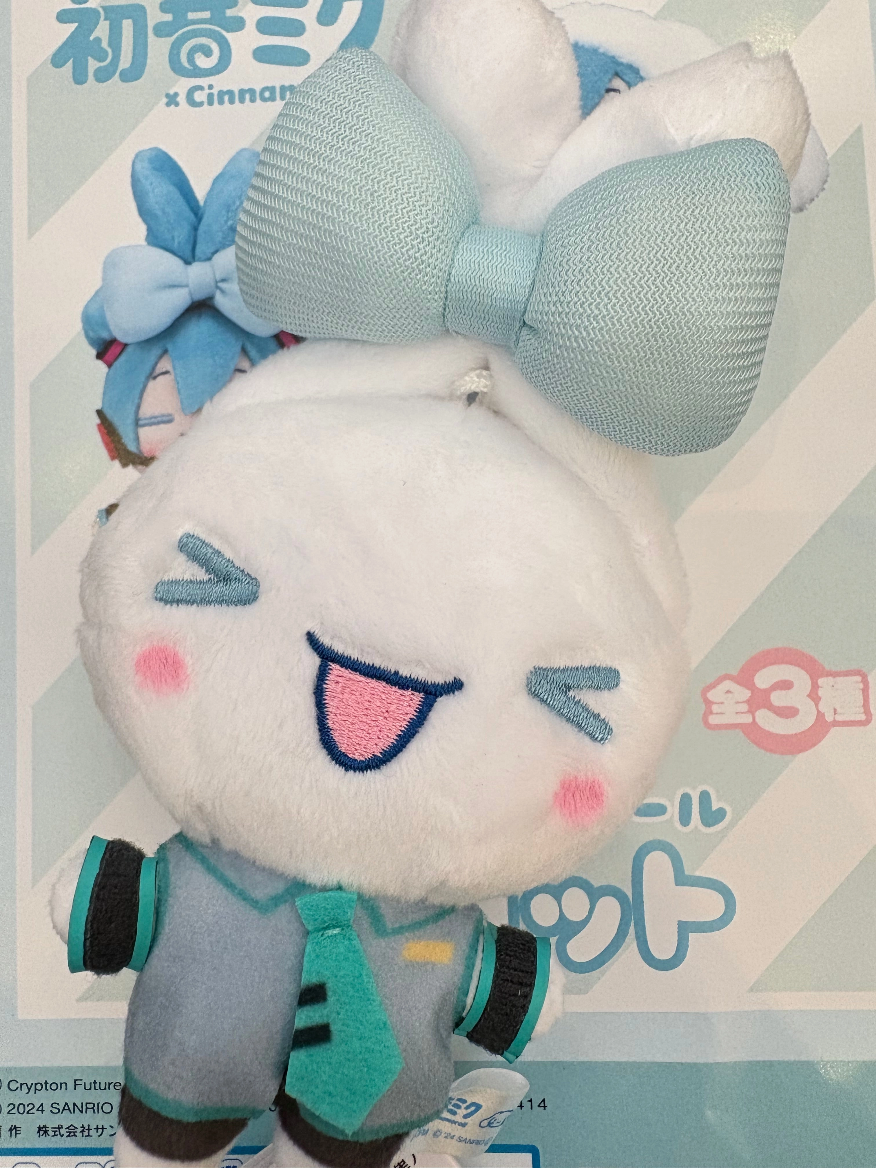 Sega Hatsune Miku x Sanrio Cinnamoroll Small Plush Keychain Type C (In-stock) Gaming Piece
