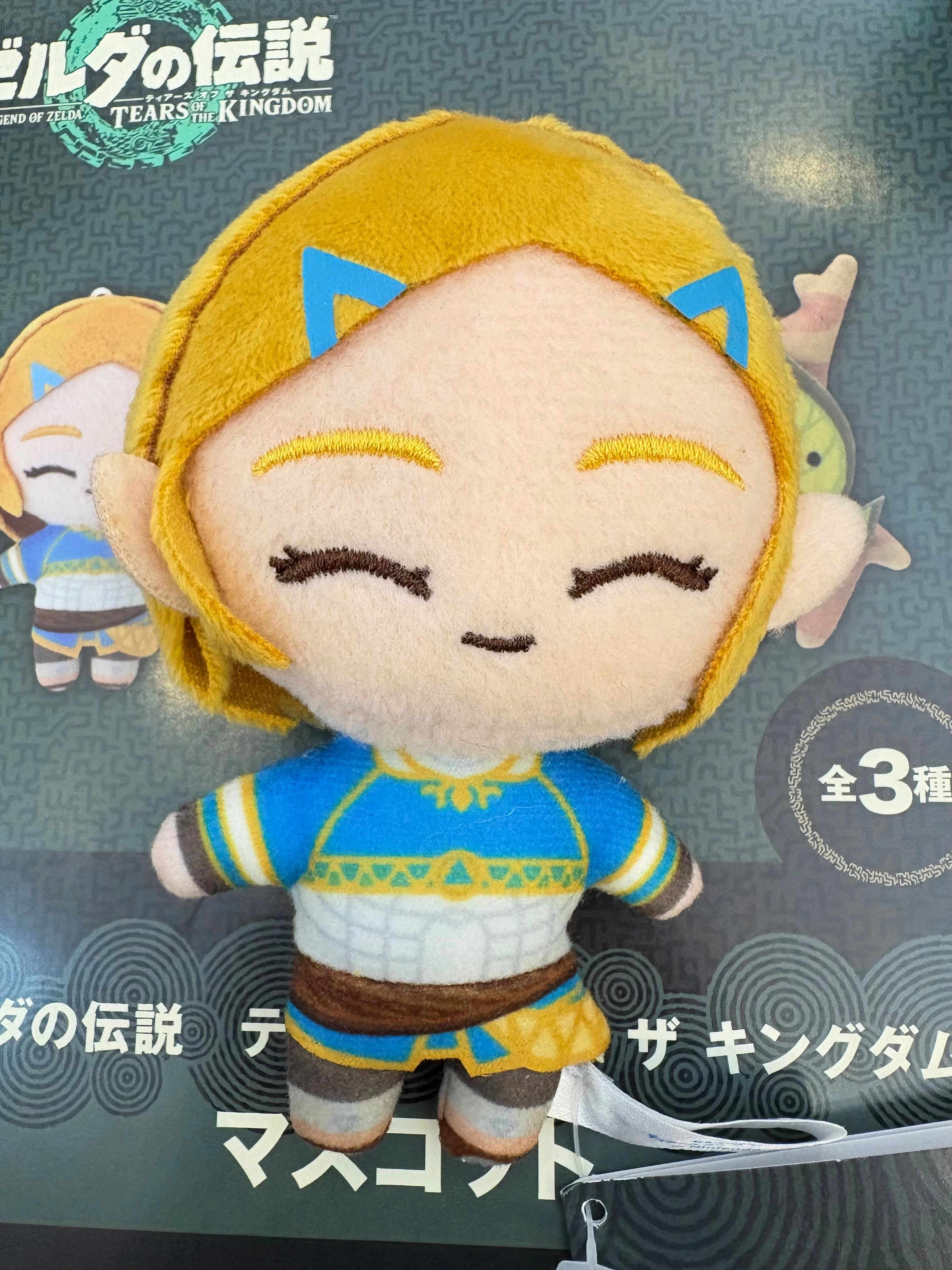 Sega The Legend of Zelda Tears of the Kingdom Princess Zelda Small Plush Keychain (In-stock) Collectible Model