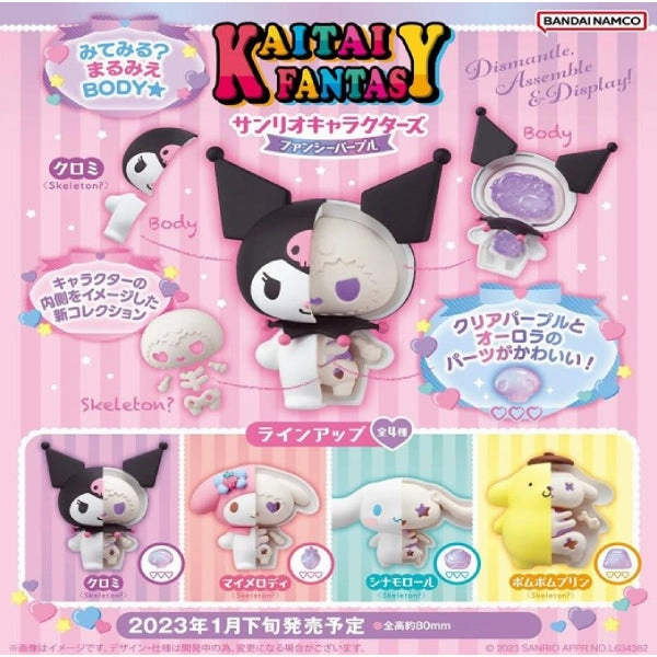 KAITAI FANTASY SANRIO CHARACTERS (set of 4) (2023 Jan Resale ver.) Classroom Decor Gaming Figure
