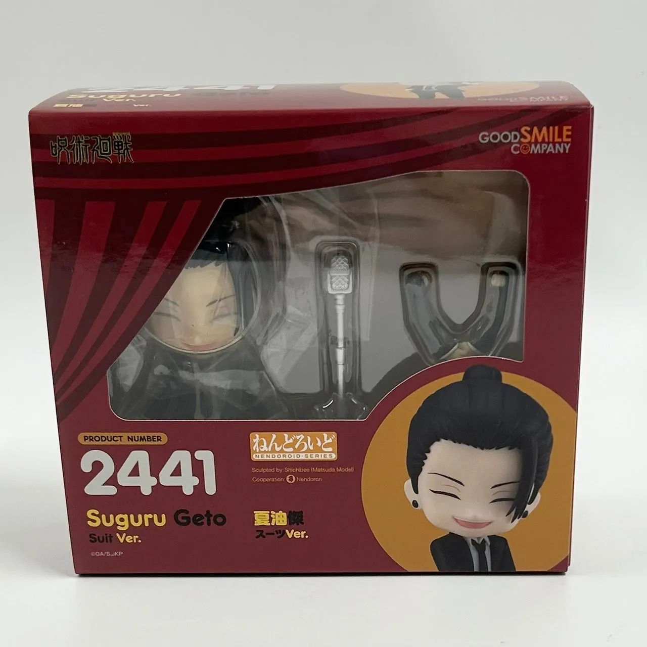 Nendoroid Jujutsu Kaisen Suguru Geto Suit Ver. Father's Day Train Model