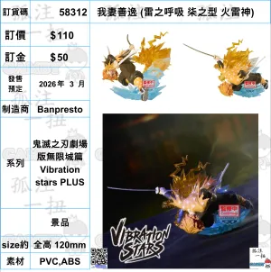 ?a:58312 <OrderPrice$110> #(?????m?M)???????? (?????? ???? ??????)=?????????o?? Vibration stars PLUS Designer Product