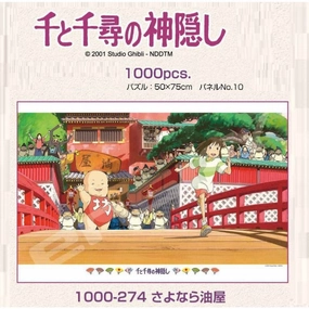 Spirited Away - Jigsaw Puzzle 1000 Piece (Goodbye Bathhouse/ After Feast) Asian Art National Treasure
