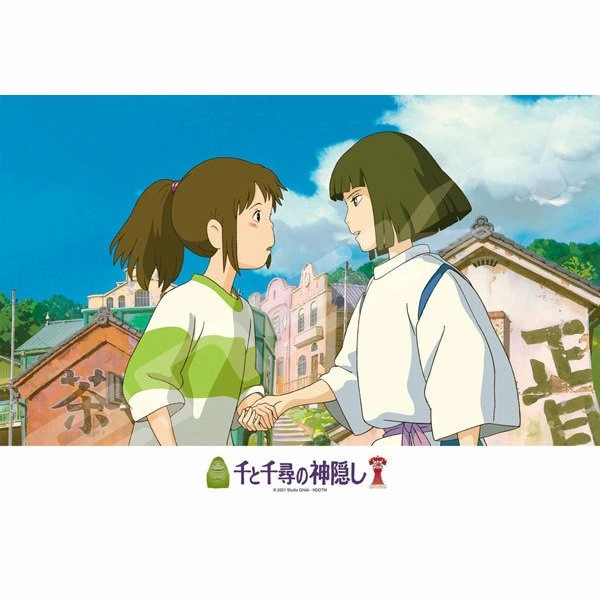 Gaming Collectible Spirited Away Jigsaw Puzzle 300 Piece (Aerial Corridor/ To Zeniba/ Promise of Reunion)