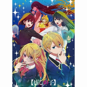 500-556 Jigsaw Puzzle TV Anime Oshi No Ko - Entertainment World 2 ?????? ?D Dynamic Pose
