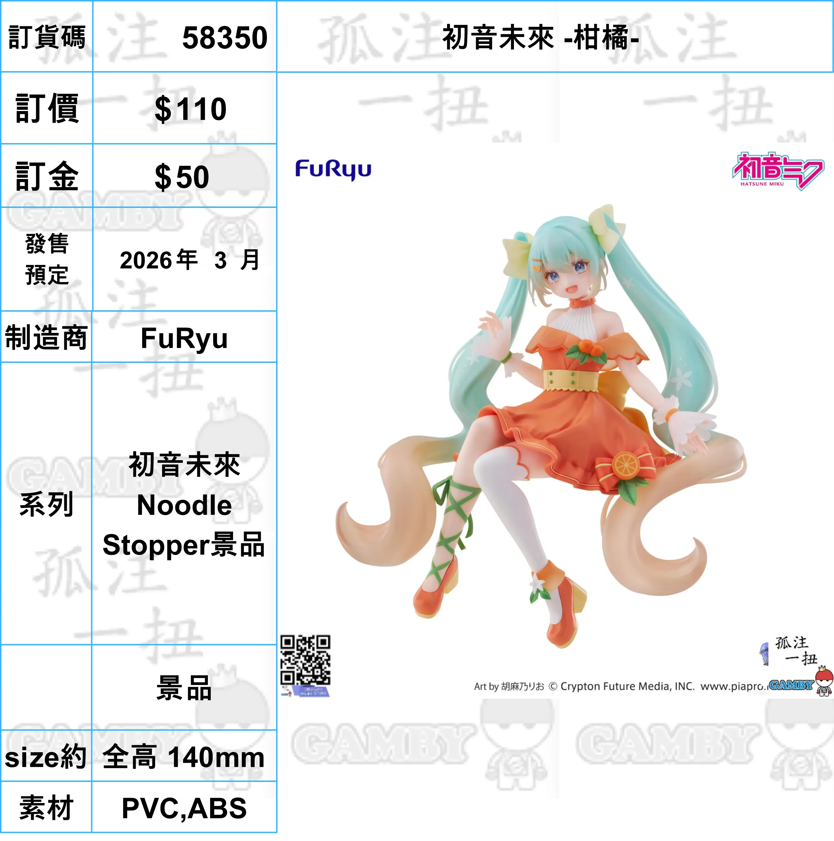 ?a:58350 <?r$110> #(?????m?M)?????? -????-=?????? Noodle Stopper?? Designer Goods