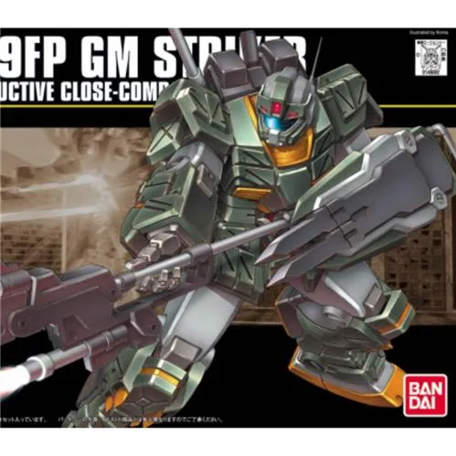 Miniature Hobby HGUC 1/144 #72 GM Striker