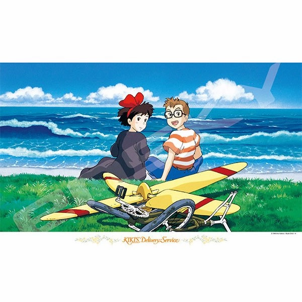 Studio Ghibli Series Jigsaw Puzzle 1000 Piece (Castle in the sky Laputa/ Kiki's delivery service/ Porco Rosso) Collecting Community Customizable Toy