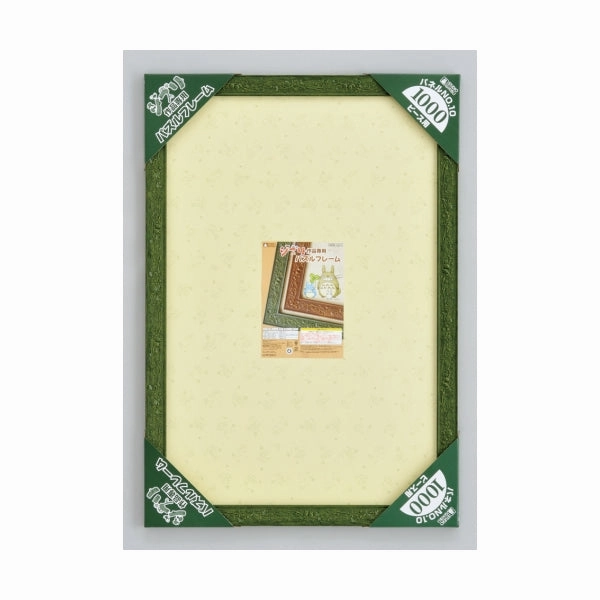 Decorative Accent Art Piece Studio Ghibli Series Puzzle Frame 1000 pieces / Panel No.10 (Green/Brown)