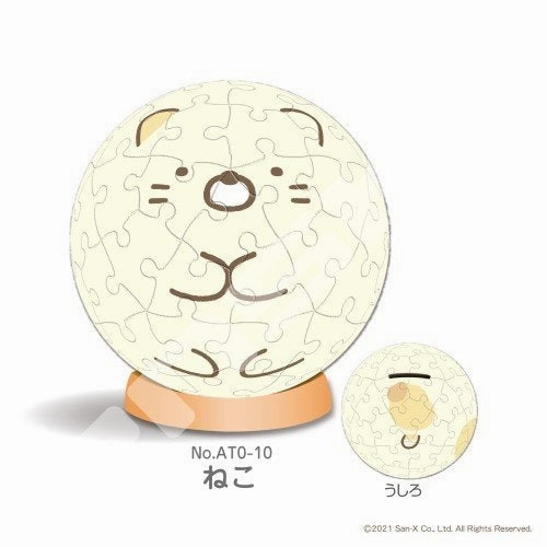 Sumikko Gurashi Art Ball Jigsaw Yurayura Piggy Bank (Shirokuma/ Neko/ Tokage) Superhero Unit