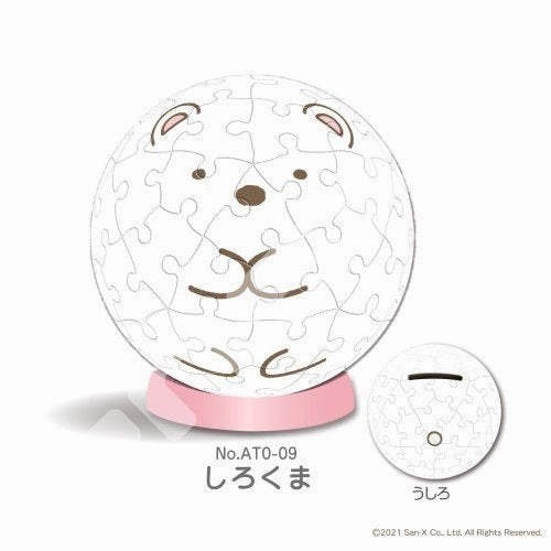 Sumikko Gurashi Art Ball Jigsaw Yurayura Piggy Bank (Shirokuma/ Neko/ Tokage) Surrealist Art Gaming Product
