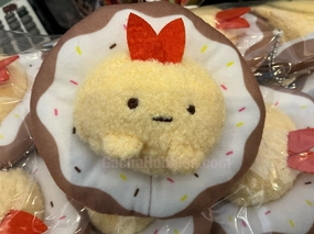 Sumikko Gurashi Chubby Ebifurai No Shippo Stuck In Donut Small Plush Keychain (In-stock) Vinyl Merchandise