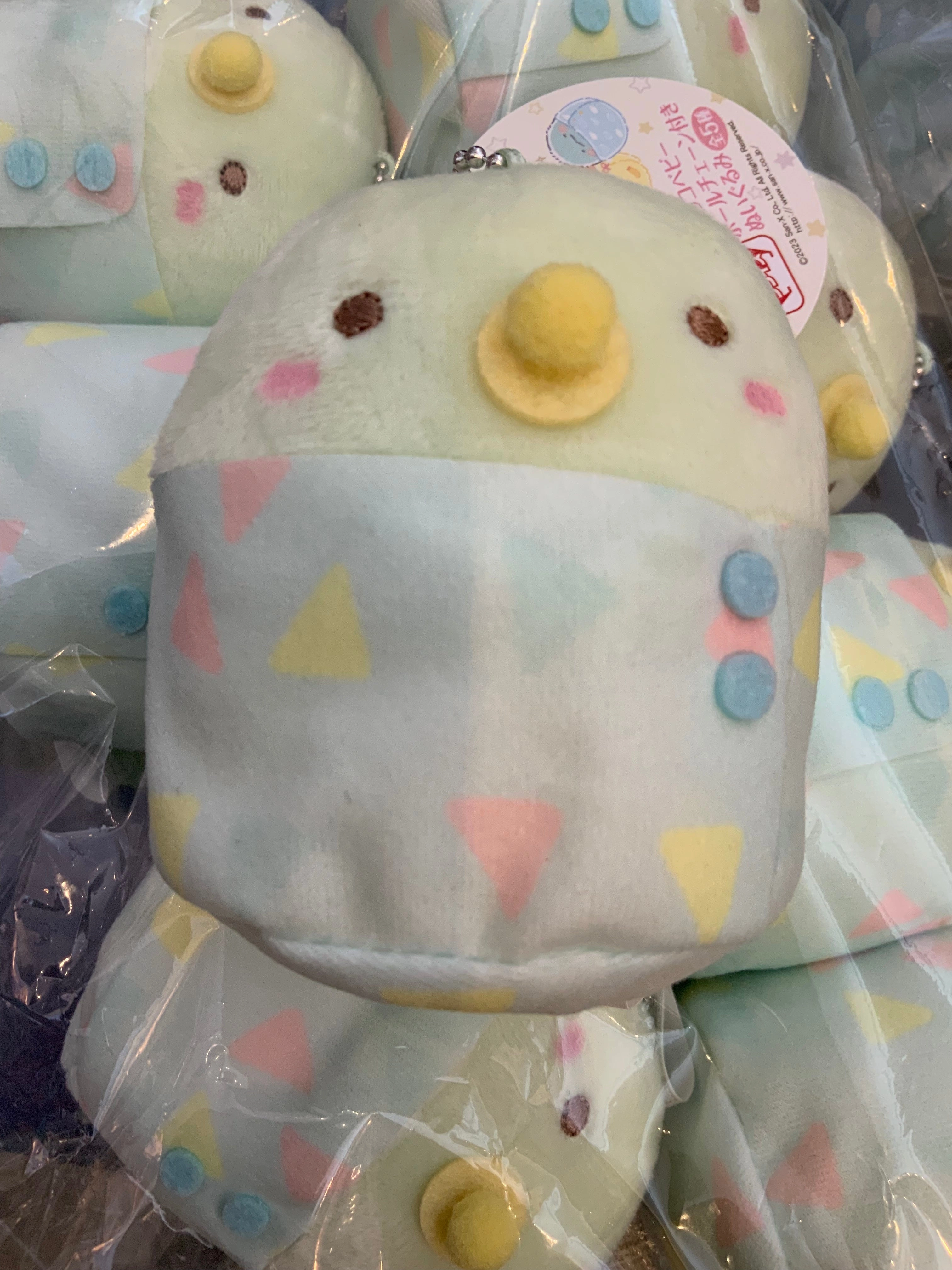 Sumikko Gurashi Yochi Yochi Baby Penguin Small Keychain Plush (In-stock) Brand Advocate Bronze Cast