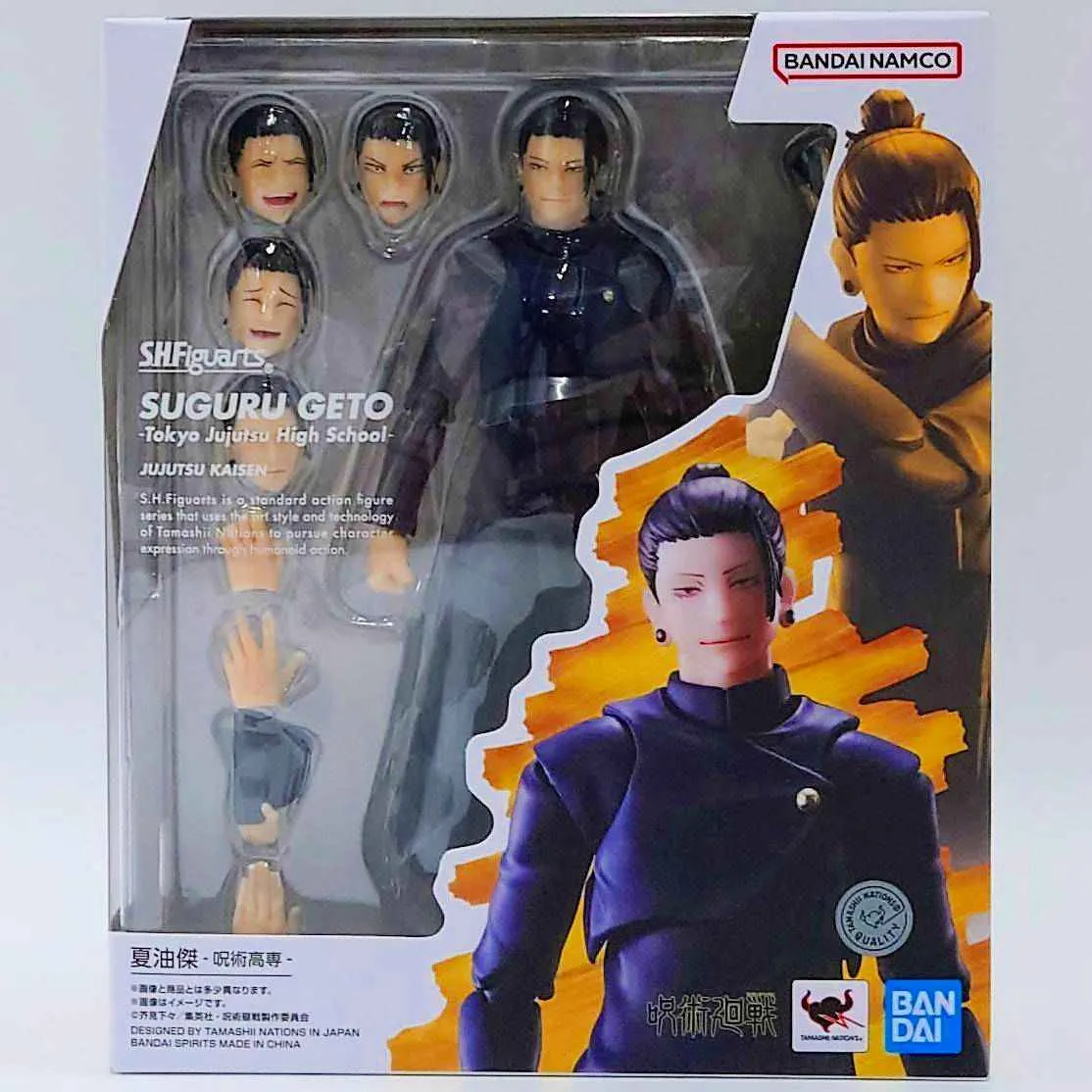 Valuable Collectible Anime Goods S.H.Figuarts Suguru Geto -Jujutsu Technical High School-