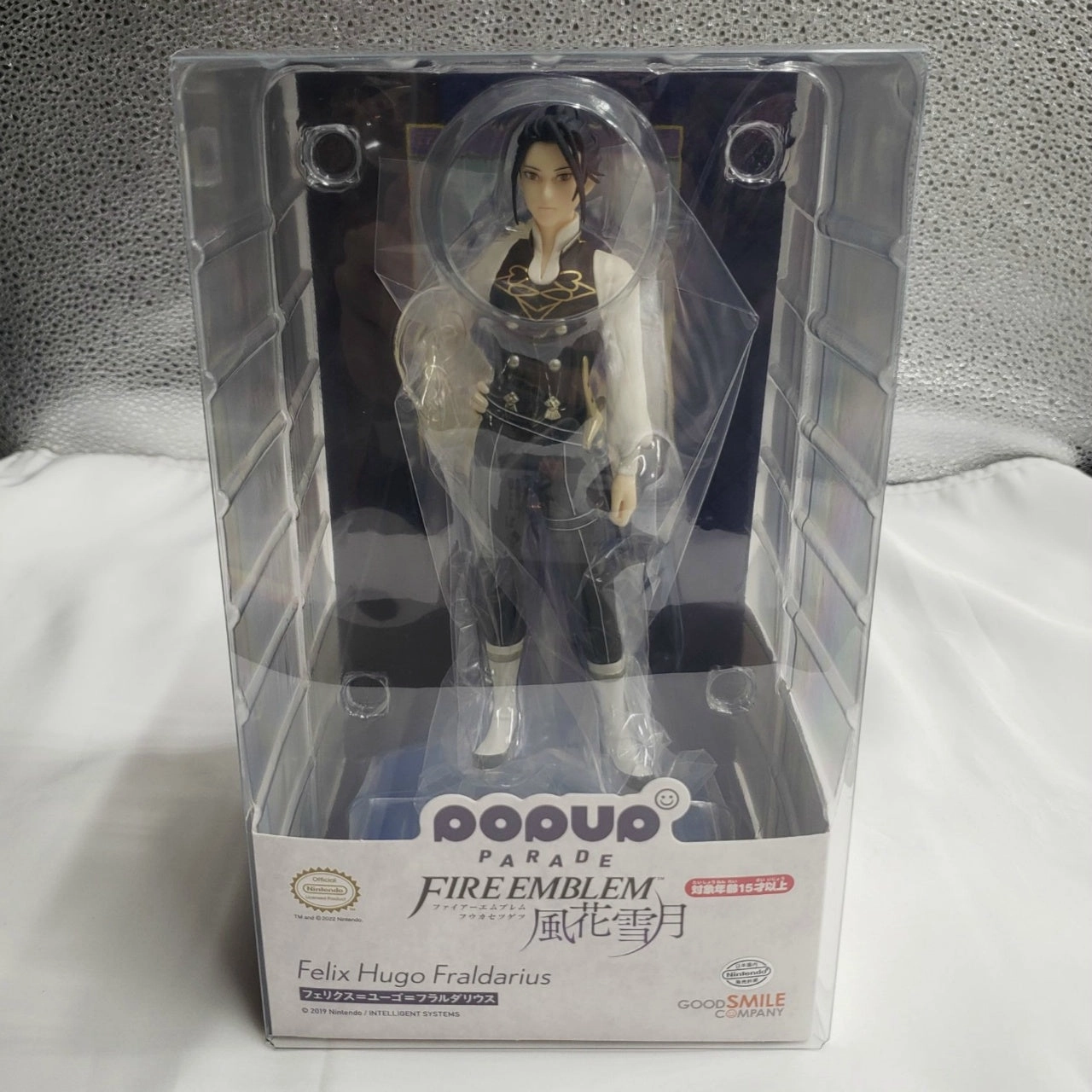 POP UP PARADE Felix Yugo Flardarius (Fire Emblem Kazuka Setsugetsu) Character Model