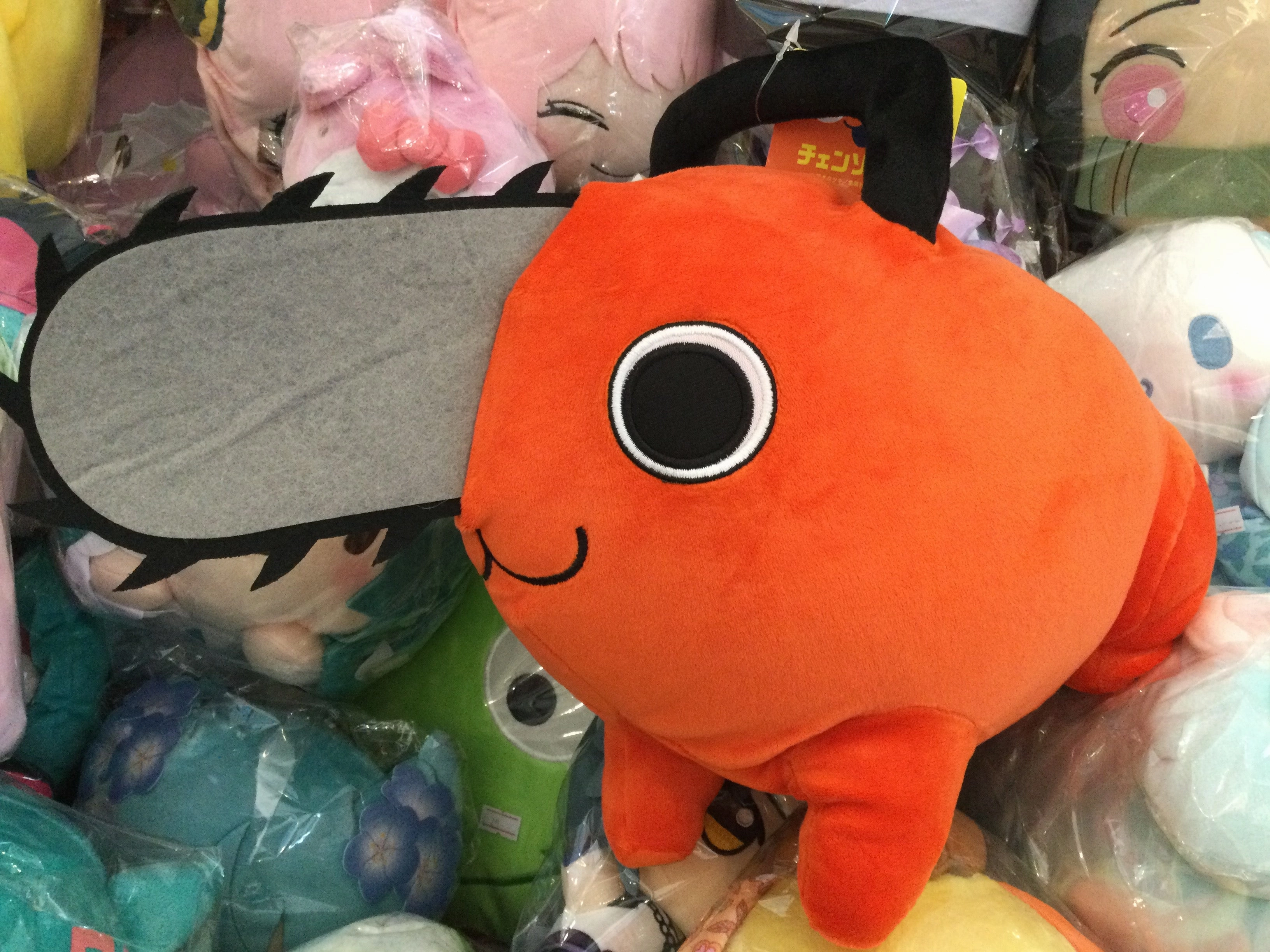 Metal Craft Chainsaw Man Pochita Medium Plush (In-stock)