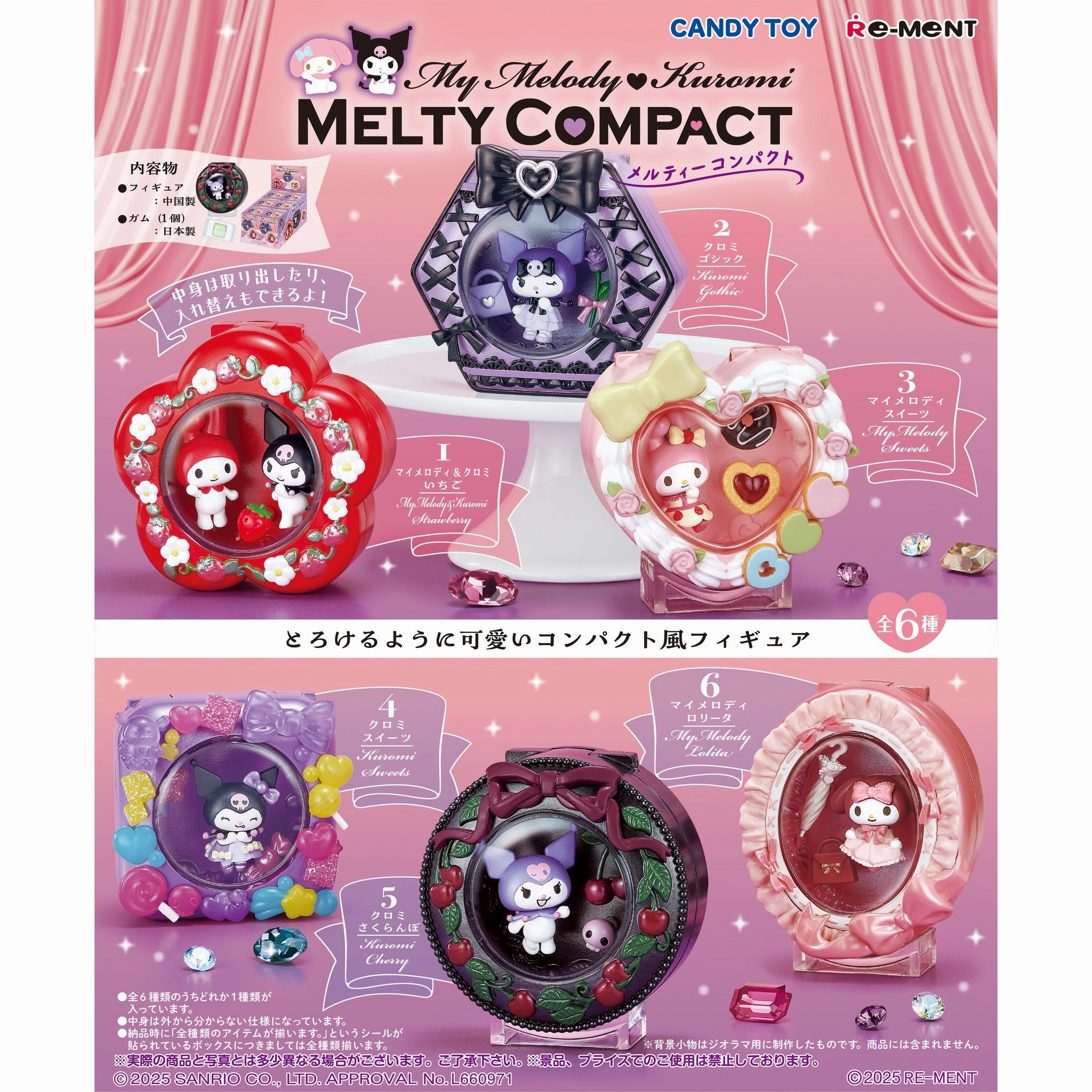REMENT - MY MELODY Melty Compact (set of 6) ???? ??? Sanrio ?????W Kuromi Art Article