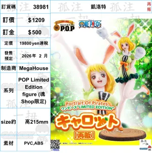 ?a:38981 <?r$1209> #(?????m?M)?P????(??)=POP Limited Edition figure (??Shop??) Action Merchandise Sound Effect