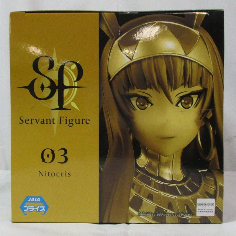 Movie Creation Theatrical version Fate/Grand Order -Saintable Table Camelot --Servant Figure -Nitocris -2502951