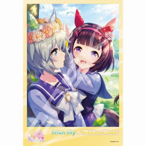 Event Souvenir Uma Musume Pretty Derby ?R?? Jigsaw Puzzle 300 Pieces (1995 [Silence Suzuka] / 1996 [Rice Shower] / 1997 [Seiun Sky & Nishino Flower])