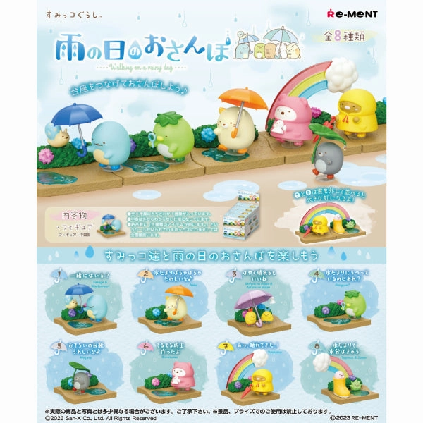 REMENT - SUMIKKO Walking on a rainy day (set of 8) ????? ???????? sumiko ??????? (2024 Feb Resale ver.) PC Game Gaming Creation