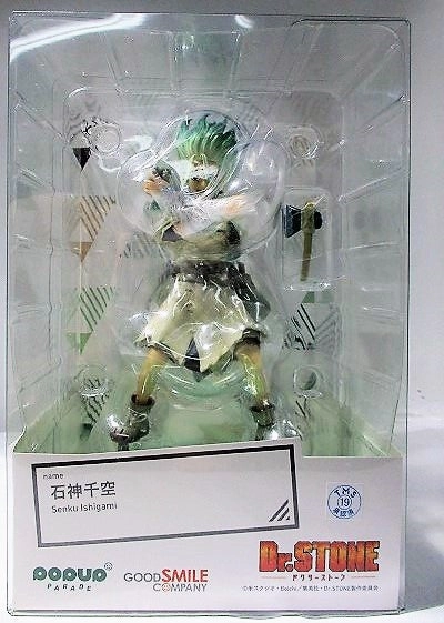 POP UP PARADE Ishigami Chika (Dr.stone) Cross Culture