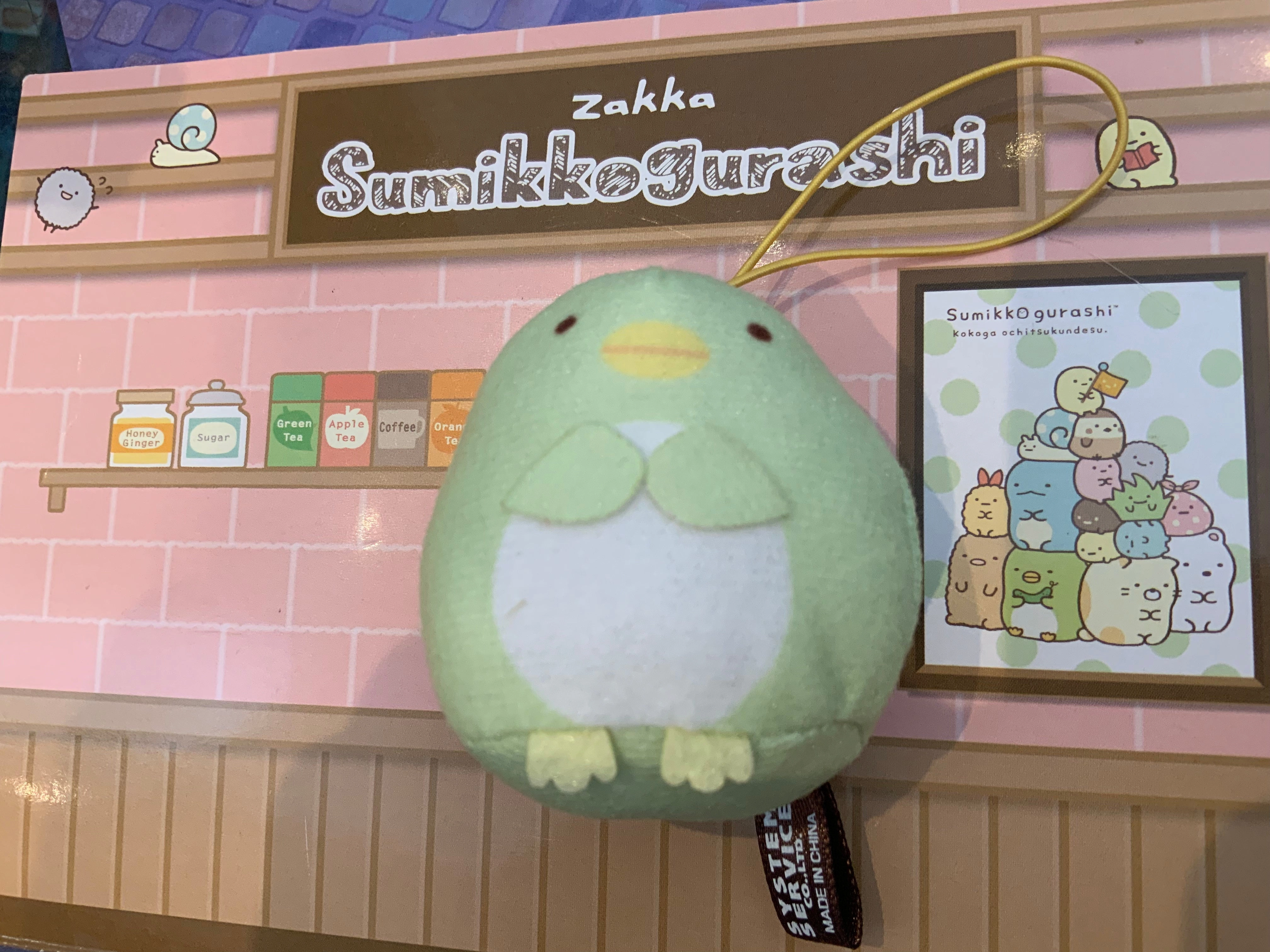 Sumikko Gurashi Plush Keychain 5 Pieces Set (In-stock) Asian Art