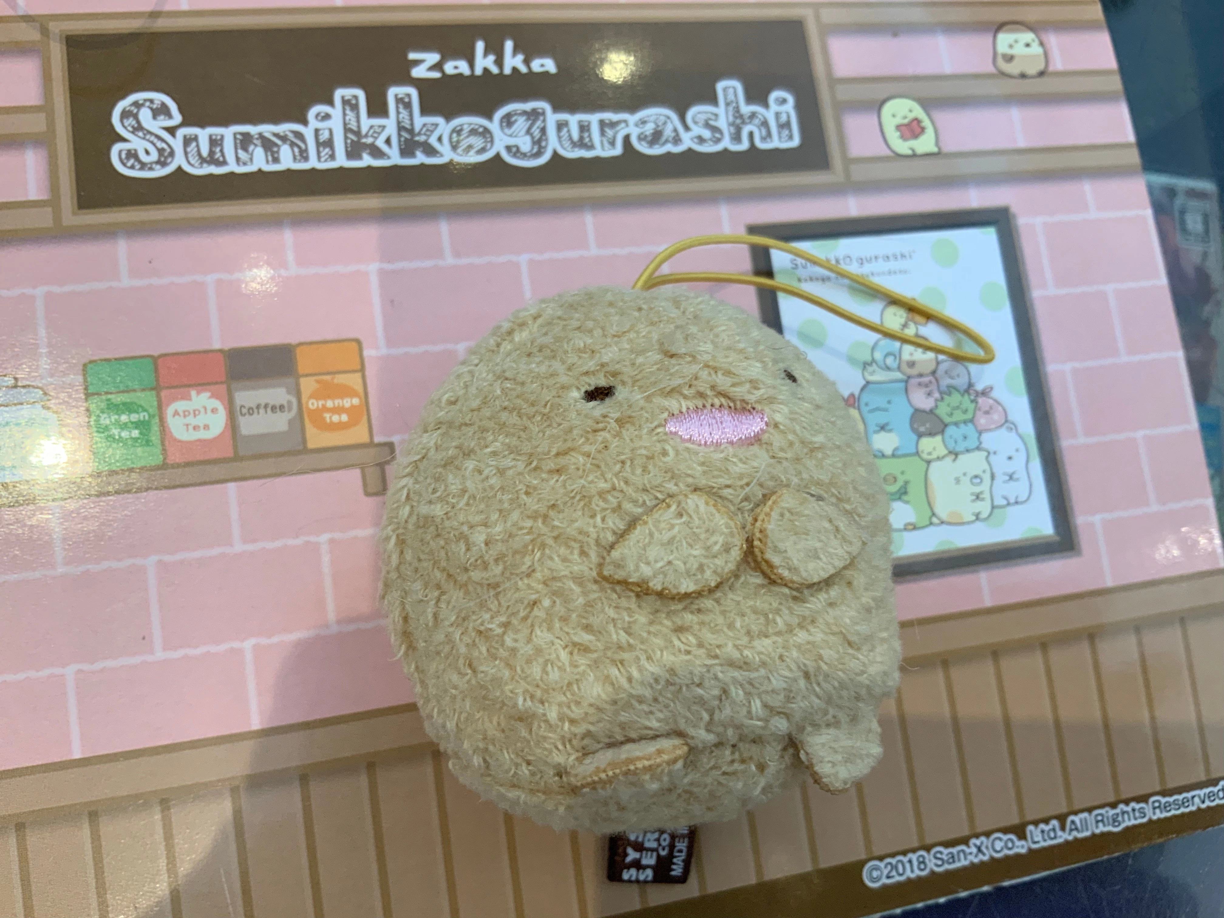 Rococo Sculpture Sumikko Gurashi Plush Keychain 5 Pieces Set (In-stock)