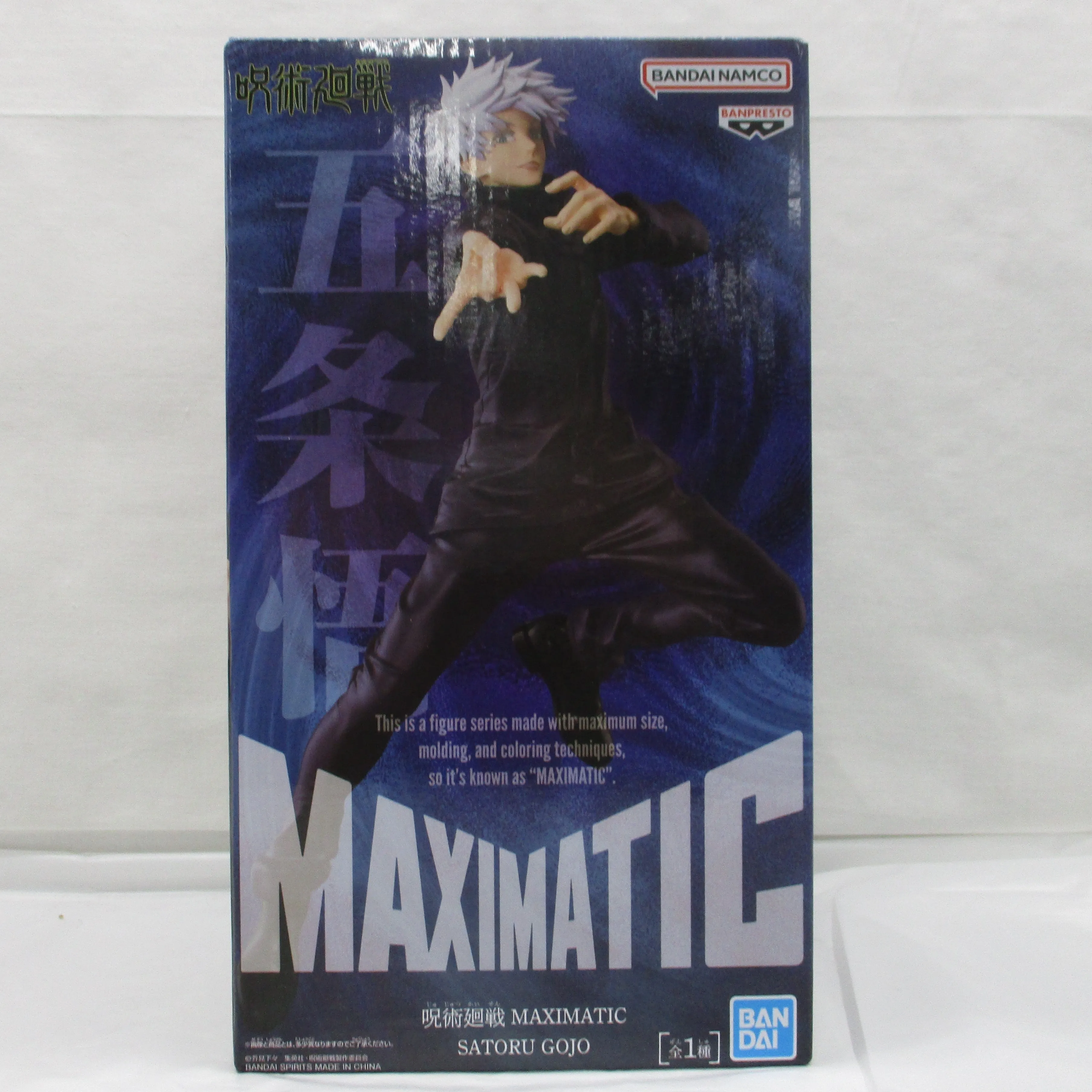 Bandai Spirits [Jujutsu Kaisen] MAXIMATIC THE SATORU GOJO NFT Figure Vehicle Replica