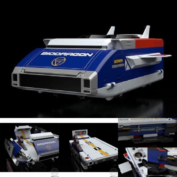 Vinyl Model Rare Edition SUPER MINIPLA BIG SCALE BIODRAGON W/O CANDY ??????????? ????????w??