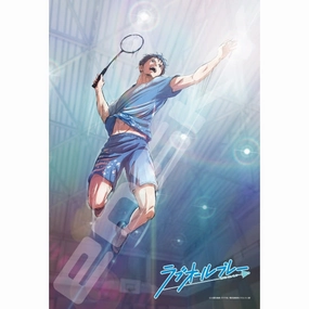 300-1952 Jigsaw Puzzle 300 Pieces Love All Play [On a sonic feather] Digital Sculpt