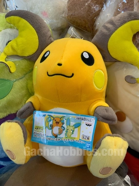 Pokemon Raichu Tsuretette Medium Plush (In-stock) Immersive experience