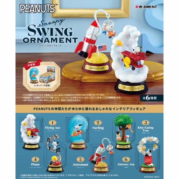 REMENT - SNOOPY SWING ORNAMENT (set of 6) (2025 JUL ver.) ?? ?Z?? ?? Action Piece