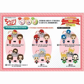 Movie Item Hero Figure X Buddies Concept Marvel Disney Chokkorisan Sitting Plush Doll with mask Collection